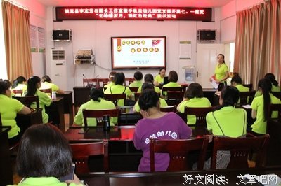 关于可歌可泣的语句