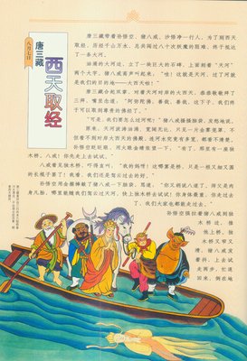 《八月的故事》影评100字