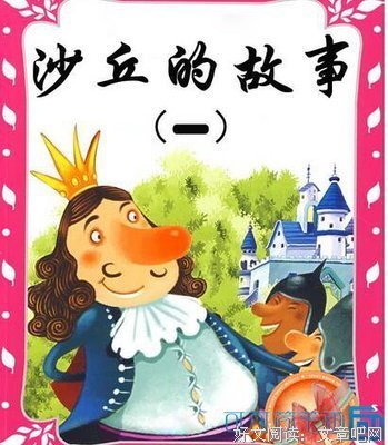 《沙丘》读后感1000字
