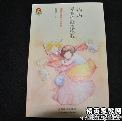 《心理大师：模仿者》读后感1000字