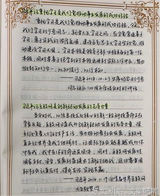 《睡前故事》观后感摘抄