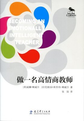 出版人读后感精选