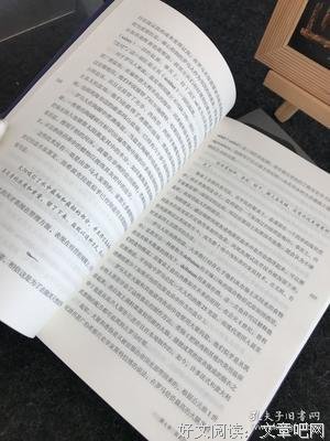 《黑石头的爱与恨：煤的故事》读后感100字