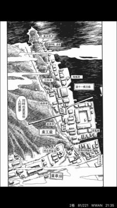 《夕岚之街 樱之国》好看吗？经典观后感锦集