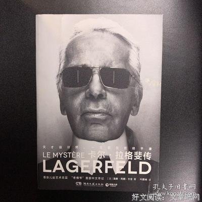 《时尚大帝》经典影评1000字