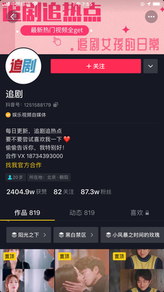 《图鉴上未记载的虫子》经典影评1000字