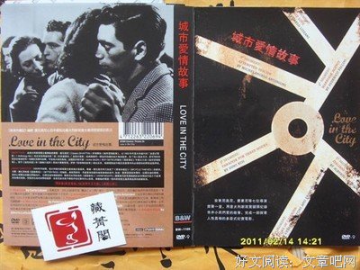 《夏季雨》经典影评有感