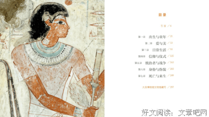 《大英博物馆世界简史（精装典藏版）》读后感1000字
