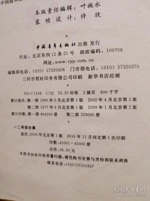 技术人创业攻略读后感精选