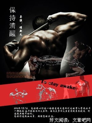 《拳赛之日》经典影评集