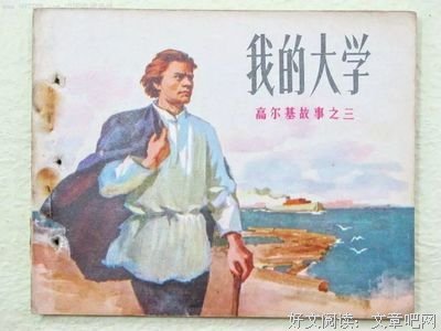 《遗落的南境（三部曲）》读后感精选