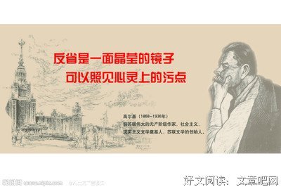 名人名句句子大全