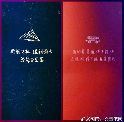收集经典的句子
