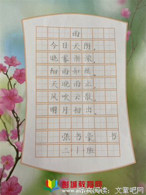 有关我爱古文风的句子