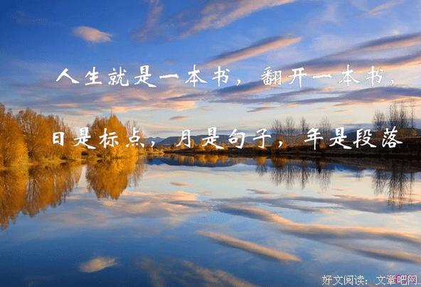 生活的句子