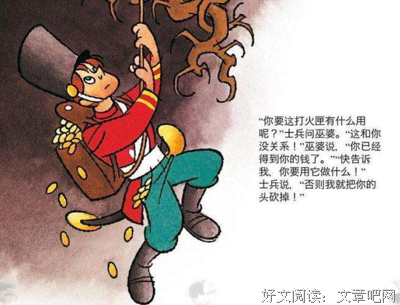 各种书的奇葩话
