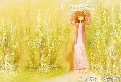 有关我不曾出现的句子