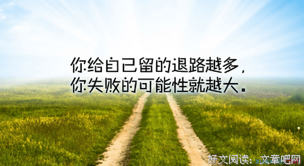 强势霸气经典名句