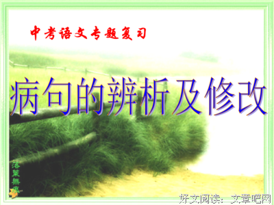 我的梦的优美句子