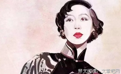 张爱玲经典语句