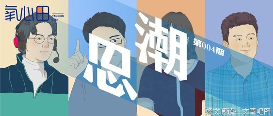 误人子弟句子