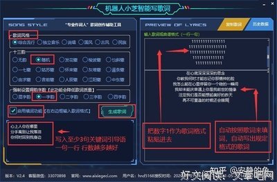 《自己的歌》的句子
