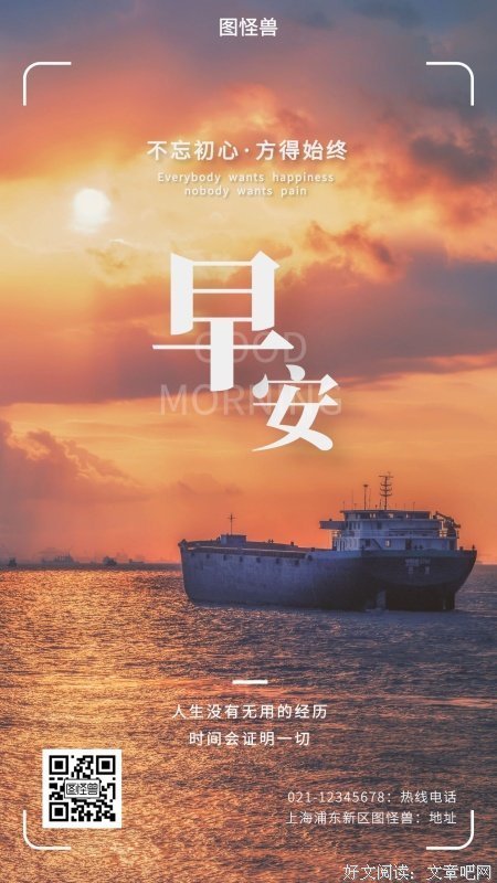 你好句子大全