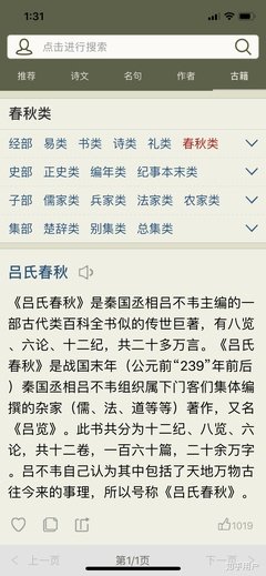 《书籍》的句子