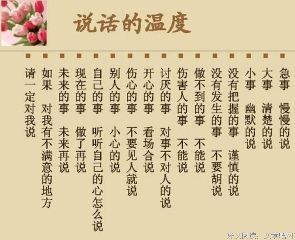莫。句子
