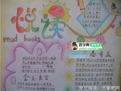 哲理之说好词好句