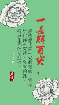 名著句子