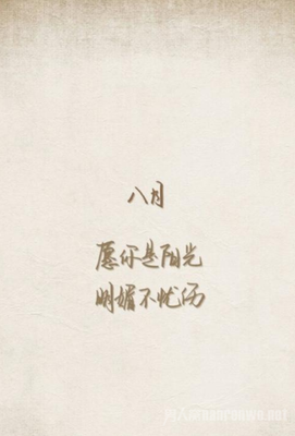 原句经典的句子