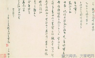 文学家·诗人