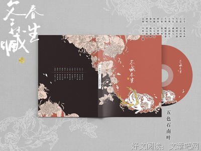 关于五色石南叶的格言