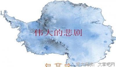 关于伟大的安妮的名言