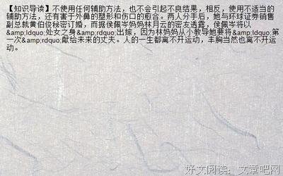 十六叶木瓜的名言名句