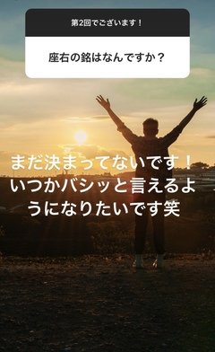 有关团子的团砸座右铭