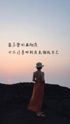 《来日方长》经典的句子