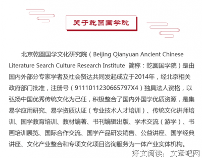 《来源网络》经典名句大全