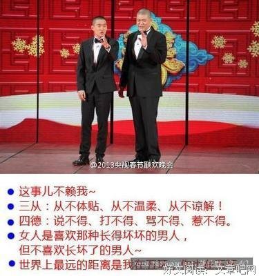 最新的《桃花庵歌》经典台词大全
