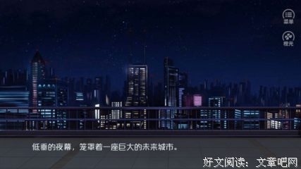 最经典的《梦境边缘》佳句摘抄大全