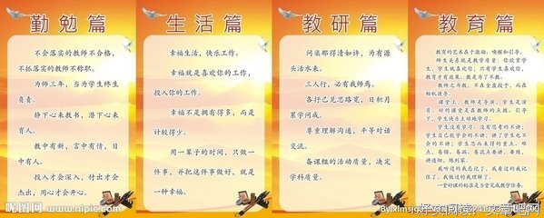 最全的《橙色讲义》名句欣赏