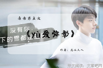 最经典的《欲爱弥彰》小说句子
