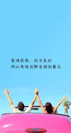关于我可以爱你时死心塌地，也可以放手时干净利落。你要知道我舍