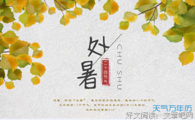关于冷风的优美句子