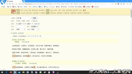 有关怒的句子