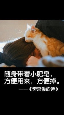 曹宫俊的诗