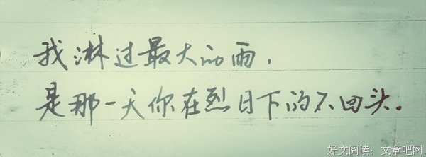 路...过...的句子