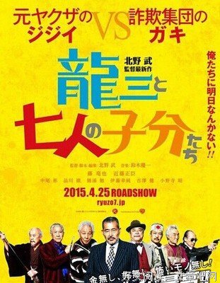 寄生兽句子大全