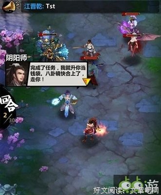 《走好京喰种》的句子